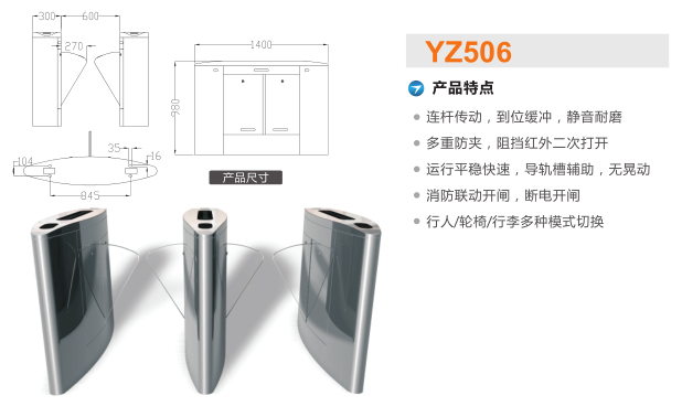 吴桥县翼闸二号