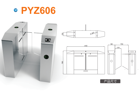 吴桥县平移闸PYZ606